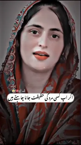 🥀💯✌#viralvideo #سنگت_ویڈیو_وائرل_کریسو_آپ_ہیں🥀🌼🙈✨🎇 #سپورٹ_کرو_دوستوں 