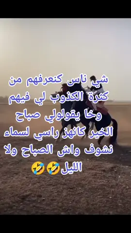 #accadeoggi #اكسبلور 