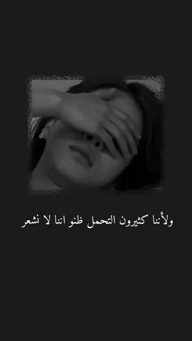 وهيكاا 🤌🖤 #مجرد_ذووقツ🖤🎼 #اكسبلور #حزين #الشعب_الصيني_ماله_حل😂😂 