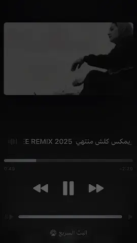 تدري انا الماعرف 🙏🏻#حور_بنت_سلطان🐆 
