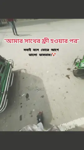 এটাই বাস্তব 👽😂#foryou #foryoupage #viral #views #tiktokbangladesh #trend @TikTok Bangladesh 