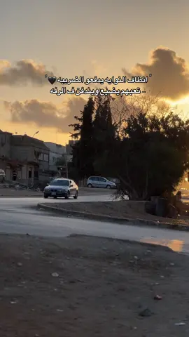 #اعادة_النشر🔃 #نسخ_الرابط 
