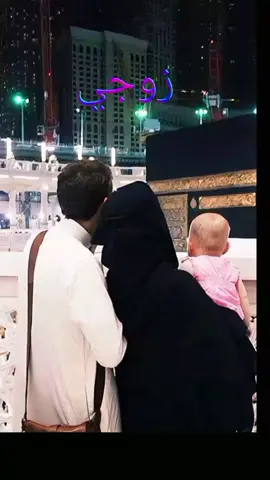 #دعاء_لزوجي #اللهم_احفظ_لي_زوجي_قرة_عيني_وبارك_في_عمره_وصحته #اللهم_اجعل_بيننا_مودة_ورحمة#ياارحم_الراحمين #squidgame @ياسمين꙰،🌸⍣⃟M 