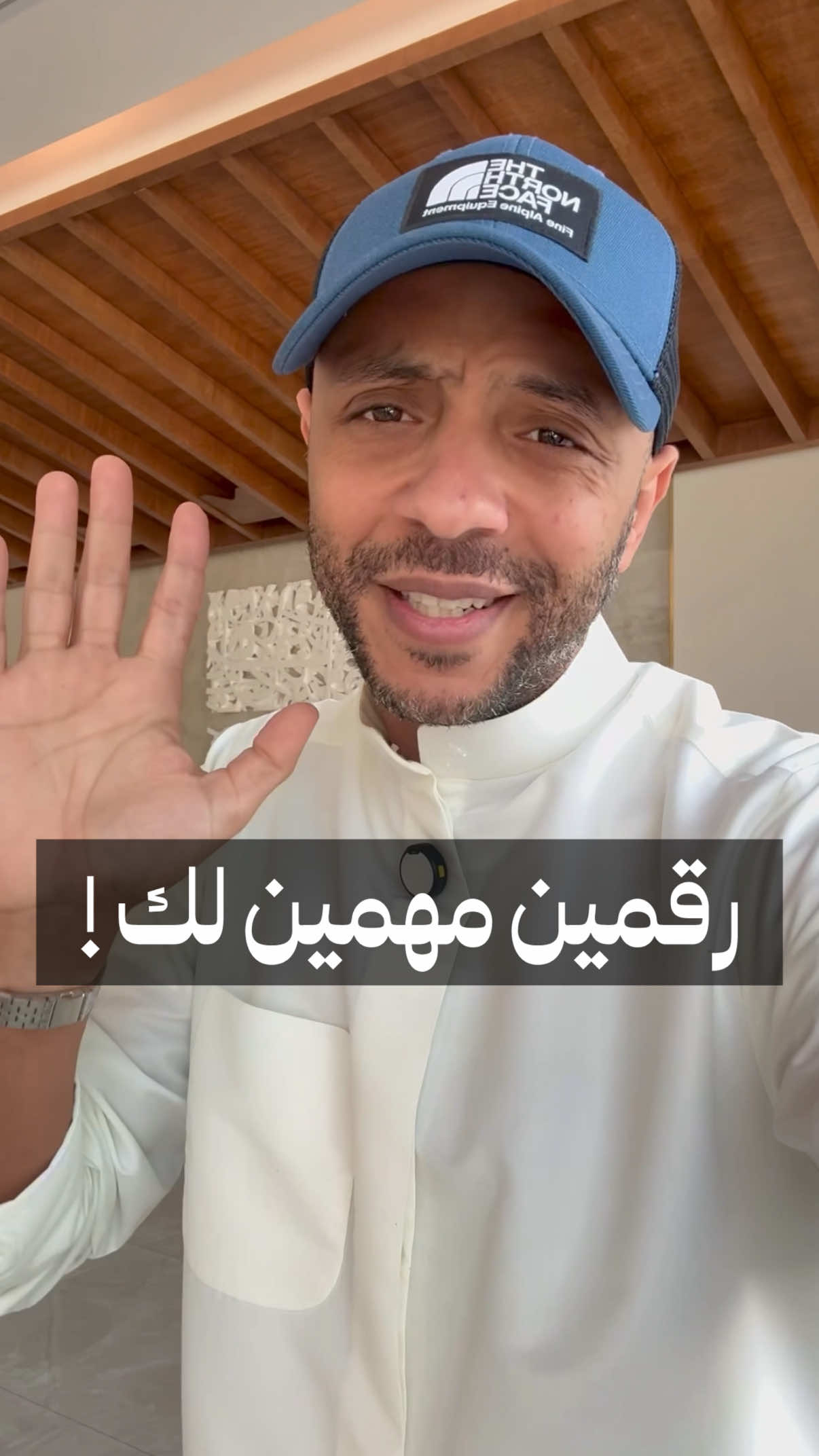 رقمين مهمين متأكد راح تستفيد منهم احفظهم عندك بالواتساب وسولف معاهم على راحتك ! . رقم شركة ChatGPT : +18002428478 رقم السكرتير 🫡 : +18334363285