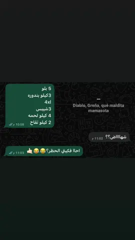 #تصويري📸 #تصميمي🌚 #بطلع؟😂❤️ #زبطوه🖤🔱 #capcut 