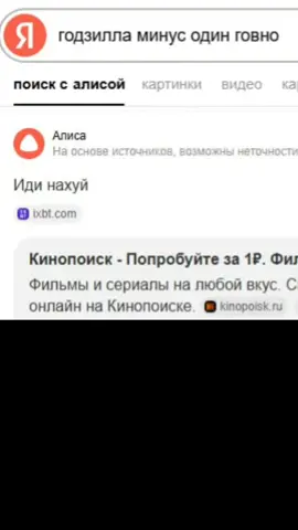 #песня #приключенияэлектроника #мем #яндекс #годзилла #фильм  @🦖GODZILLA MINUS ONE🦖 @CLASHBRAWL @Крутой Сэм @Ч @𝐀𝐑𝐓 @Kiфiр🇫🇮🤙 @АМХУЛУК @бармалей 😎🤙 @Босс годзилл🦖 @УМНЫЙГОДЗИЛЛАСКАЧАТЬОБОИ @умныйгодзилла1954скачатьобои @УМНЫЙГОДЗИЛЛАОБОИСКАЧАТЬ @УМНЫЙ ГИДОРА @умный годзилла скачатьобои 