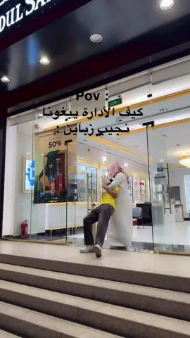 #نجران #اليوم_الوطني #الرياض #fyp #foryou 🦦
