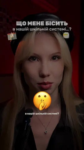 Робіть репост та коментар для просування🙏🏻 #наталібрайт #батькитадіти #сімя #підлітки #батьки #булінг #школа #українськийтікток #україна 