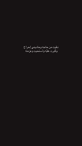 #💔 #شعر #fypツ #راقت_لي #الله_يعين_المستحين #اكسبلور 