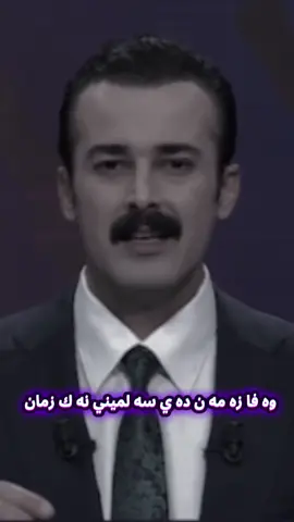 #mauludshixa #mawlodmmm #for #foryou #hawler_slemani_dhok_karkuk_hallabja 