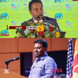 අවුරුදු 76ක් තිස්සේ දෙපැත්තට බැණගත්ත සාගරව එකමිටට ලෙෆ්ට් කල ජනපති අනුර..😎 #presidentakd 