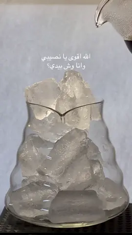 سبايسي🌡️