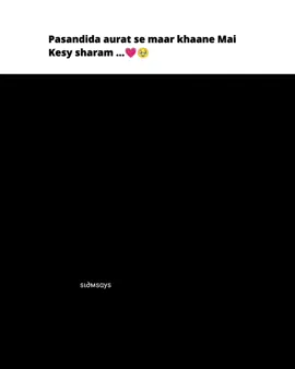 #🖤🥀 #pyar mn no ego❤