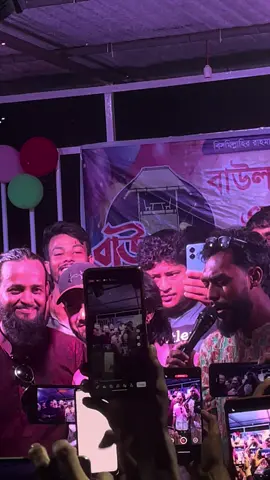 আশিক ভাইয়ের বাউল ঘর রেস্টুরেন্টে আকাশ মাহমুদ হাবিব শিমু
