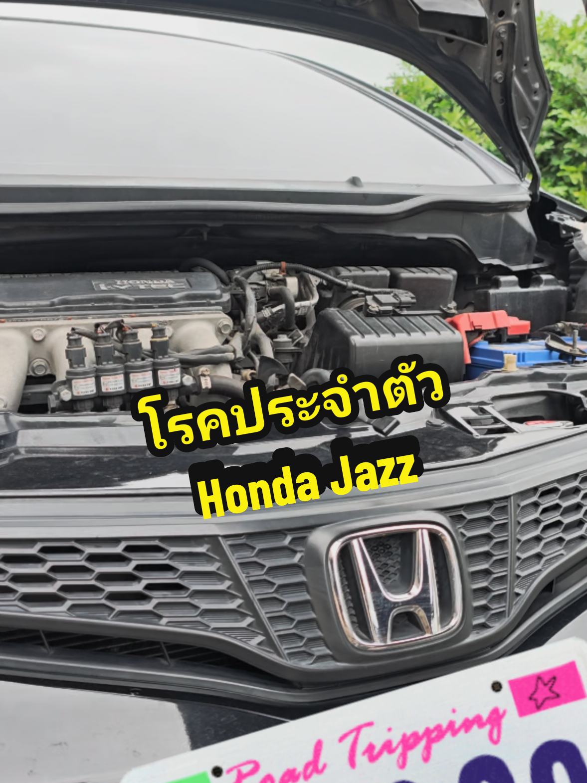 ช่วงนี้ว่าง อยากเป็นช่างซ่อมรถ #เทรนด์วันนี้tiktok #ซ่อมรถ  #honda #jazzge  #hondajazz 