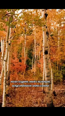 автор слов Юлия Набатова
