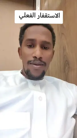 مالك-الحاج #
