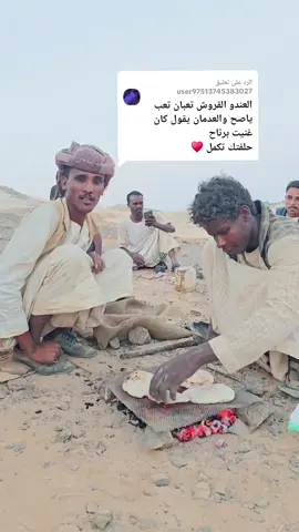 الرد على @user97513745383027 #سودانيز_تيك_توك_مشاهير_السودان #الشعب_الصيني_ماله_حل😂😂 #جخو،الشغل،دا،يا،عالم،➕_❤_📝 #مليون_مشاهدة❤ #سودانيز_تيك_توك 