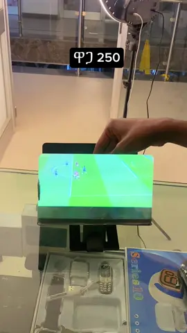 ብዛት ከ 10 ፍሬ ጀምሮ 1 ፍሬ በ350
