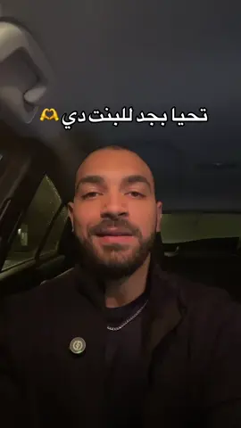 #خورزميات_ليليه #foryoupage #خورزميات_جو #yossefmohamedofficial #lifecoach #fyp #اكسبلور 