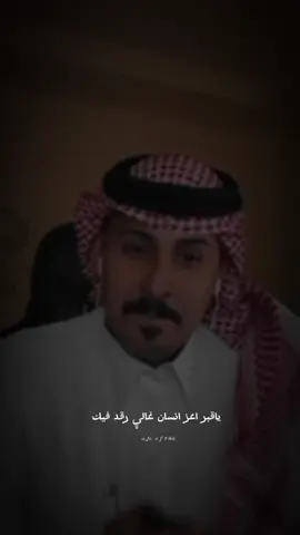 #قصايد_شعر #مشاري_العتيبي #اصدقاء_مشاري #قصايد_شعر_خواطر #اكسبلور 