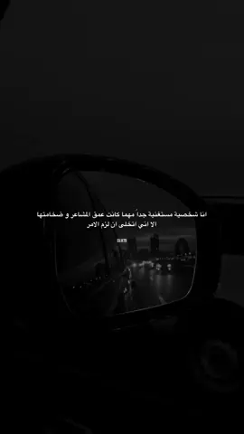 #عبارات #اقتباسات 