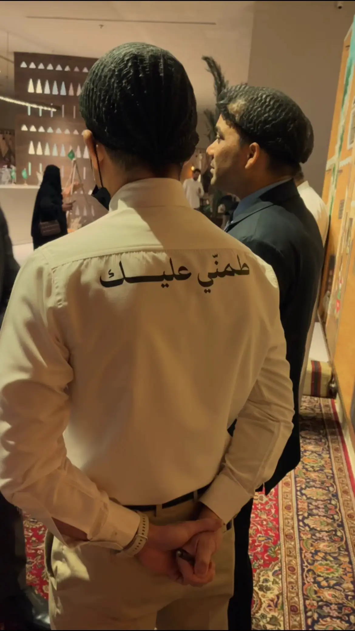 #طمني_عليك 