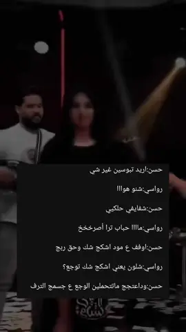 @الـَكـِاتـِبـَـه//زهہرآء♥ حساب الكاتبه ضيفوا #واتباديون🦋💗 #وسيم_الفقدان #تخمطين_اعتبرج_فانزه_الي💆🏻‍♀️ #روايات_وقصص_✍️ #روايات_جريئة 