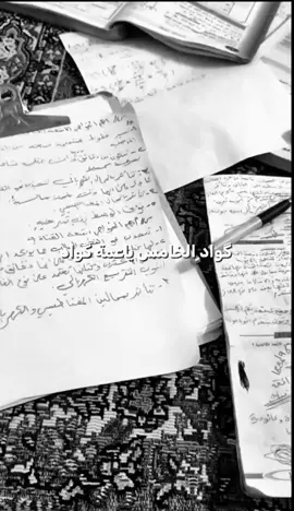#دراسة #شعب_الصيني_ماله_حل😂😂 #صلاح_الدين #بغداد #هههههههههههههههههههههههههههههههههههههه 