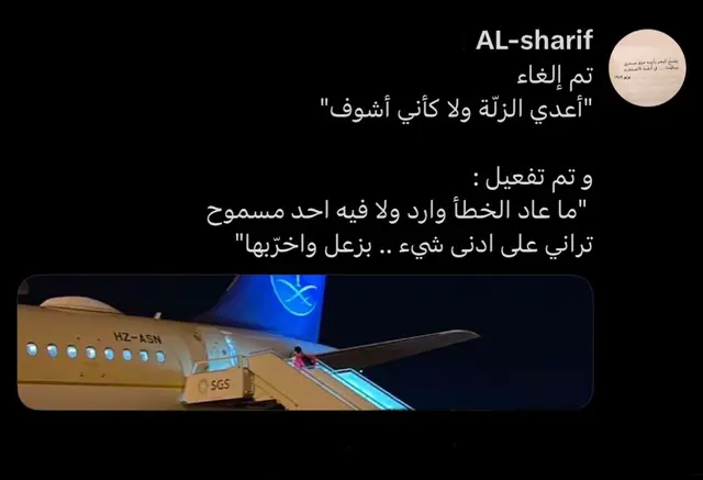 #هواجيس #fyp #قصايد_شعر #فكر #ابيات_وقصيد 