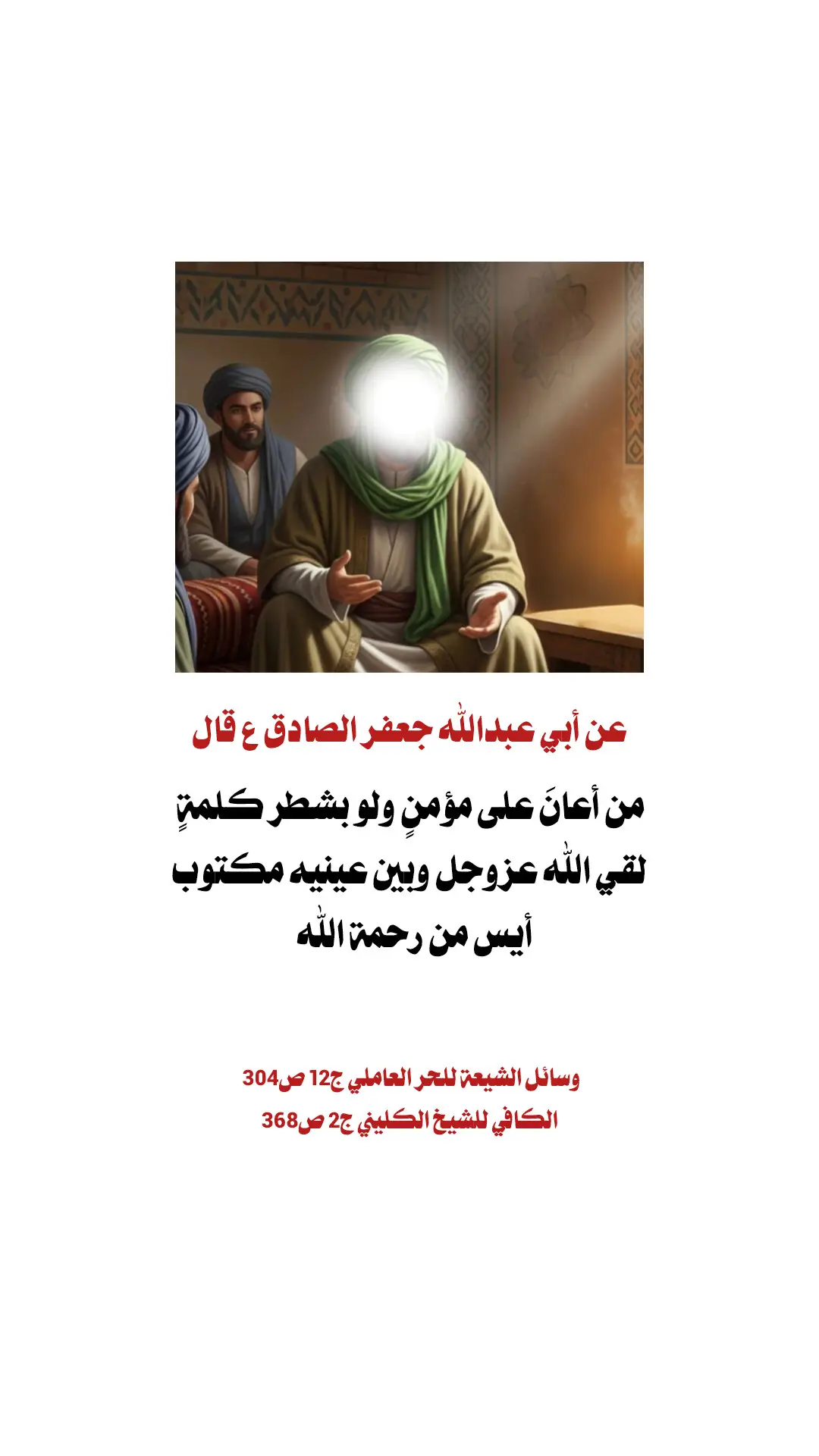 #فضائل_اهل_البيت_عليهم_السلام #فضائل_علي_بن_ابي_طالب #الأمام_الحسين_عليه_السلام 