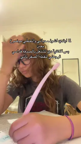 #fyppppppppppppppppppppppppppppppppppp 😔😔😔😔😔😔