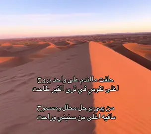 #foruyou #شعر #fyp #عزه_نفس #خواطر 