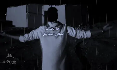 #اكسبلور_تيك_توك #مجرد_ذووقツ🖤 