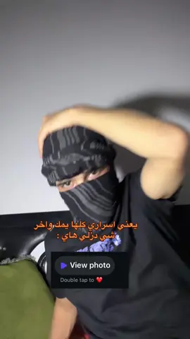 مع الاسف بس هههههه