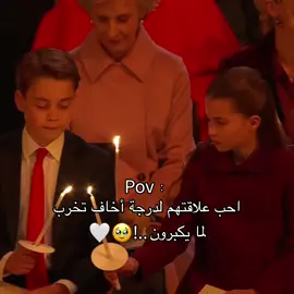 اتمنى مايصير فيهم مثل ماصار في ابوهم و عمهم😔💔 #foryoupage #fypシ゚viral #explore #ليليت_أطلق_فان_للأميرة_شارلوت📌💕 #لوتي_بنت_ليليت🎀 