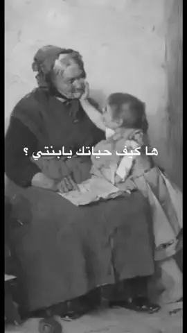 فراقك كسر ظهري ي امي 💔😢#