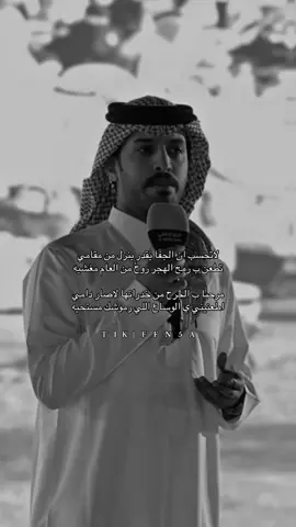 ❤️‍🩹❤️‍🩹؛ #اكسبلورexplore #viral #foryou #fypシ゚ #فايز_الدوسري 