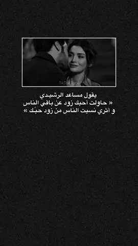 #خالد_عبدالرحمن #راشد_الماجد #محمد_عبده #طلال_مداح #نوال_الكويتيه 