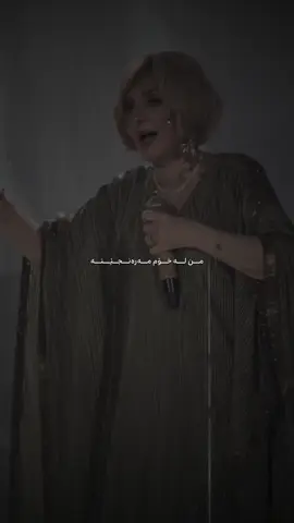 Googoosh ♥️ مدارا کن کە ویرونم                                                      #zhernusi_kurdi #slemani #fyp #googoosh #hawler 
