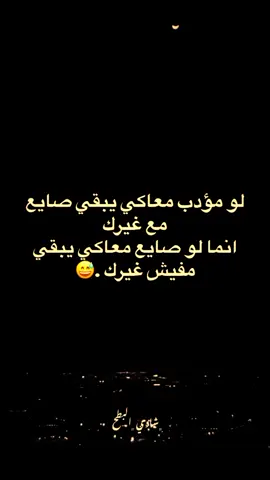 #لو مؤدب معاكي يبقي صايع مع غيرك #yyyyyyyyyyyyyyyyyy #الشعب_الصيني_ماله_حل😂😂 #pppppppppppppppp #Minecraft 