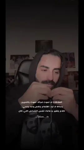 المشغول بك....  يصنع له وقتاً من اجلك والمشغول عنك... يصطنع اي عذࢪ من اجل غيࢪك 💔 #ناصر_الوبير #قلة_الاهتمام #اكسبلور #explore #كلمات 
