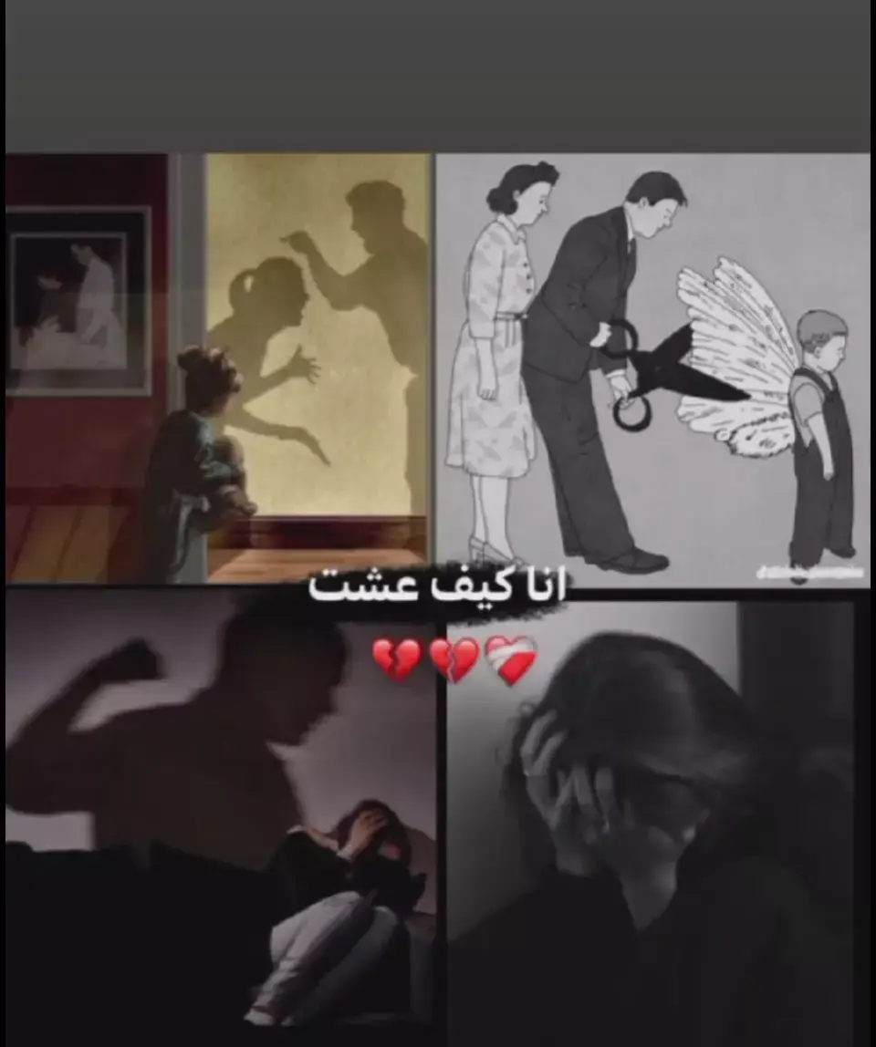 ❤️🌚#vira #كلماتي🥀🕊____🖤 #كبرياء_انثى🖤👑 