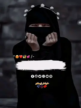 ست النقاب والقمر التحت النقاب 🤤 #creatorsearchinsightsview #cristianoronaldo #creatorsearchinsights #sudanese_tiktok #سودانيز_تيك_توك_مشاهير_السودان💜🇸🇩💜 