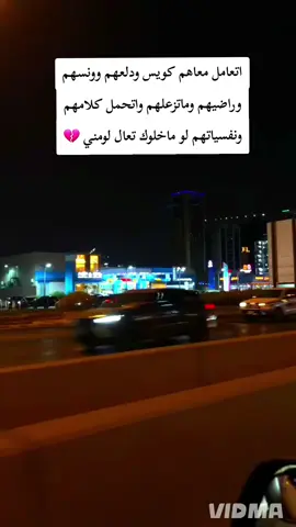 #خواطر_من_القلب #خواطر_للعقول_الراقية #كلام_من_ذهب #محظور_من_الاكسبلور🥺 #فولو🙏🏻لايك❤️اكسبلور🙏🏻🌹💫 @خالد أحمد @خالد أحمد 
