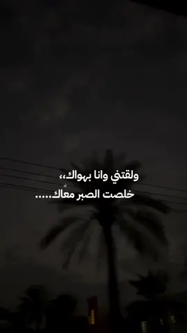 ولقتني وانا بهواك  #ام_كلثوم #حالات#fyyyyyyyyyyyyyyyy #viral #اللهم_صل_وسلم_على_نبينا_محمد 