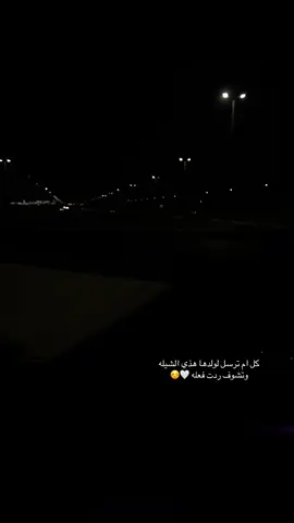 خلك معي متواجدٍ طول الايام  غلاك في قلبي و ساكن عيوني🤍.                 #yyyyyyyyyyyyyyyyyyyyyyyyy 