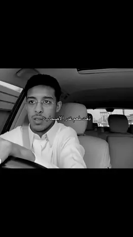 @محمد آل دنعة #مشعل_القحطاني #محمد_ال_دنعه #fypシ゚ #explorer #foryoupage 