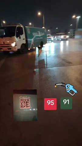 خدمه جميله من شركة ساسكو سيارة  متنقله في اي مكان في المملكة العربية السعودية 👍