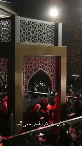 غاب اميننا.. #tiktok #fyp #اكسبلورexplore 